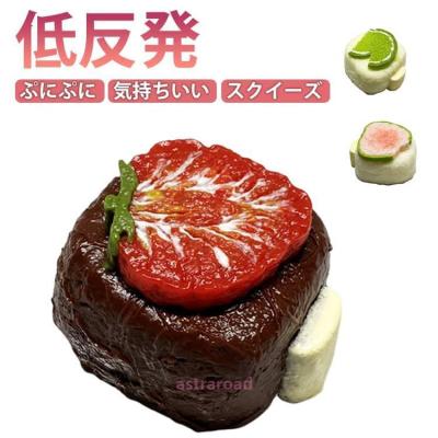 picnic スクイーズの商品一覧 通販 - Yahoo!ショッピング