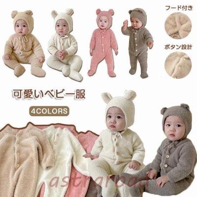 新品未使用 BURBERRY くまさん柄ロンパース くまさんロンパースの