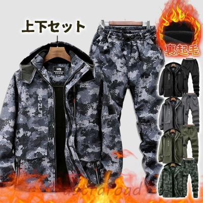 迷彩 セットアップ メンズの商品一覧 通販 - Yahoo!ショッピング 迷彩 セットアップ メンズの商品一覧 通販 - Yahoo!ショッピング