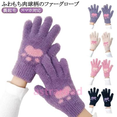 ケモノ手袋 五本指 ブルー ピンク肉球 ハンドメイド オリジナル