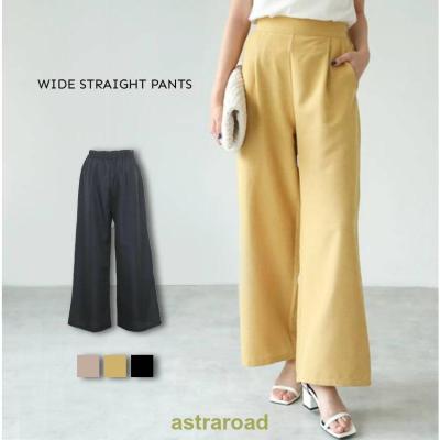 蛇柄 パンツ(レディースボトムス、パンツ)の商品一覧 蛇柄 パンツ(レディースボトムス、パンツ)の商品一覧