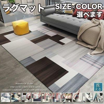 アストラ ラグのおすすめ人気商品一覧 通販 - Yahoo!ショッピング