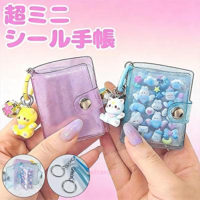 ミニシール帳のおすすめ人気商品一覧 通販 - Yahoo!ショッピング