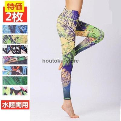 zumba ズンバ レギンスの商品一覧 通販 - Yahoo!ショッピング zumba ズンバ レギンスの商品一覧 通販 - Yahoo!ショッピング