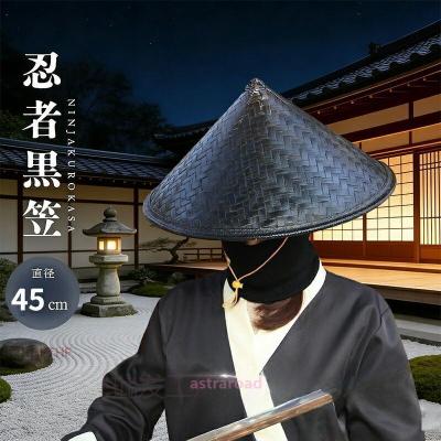 浪人笠 時代劇の笠のおすすめ人気商品一覧 通販 - Yahoo!ショッピング