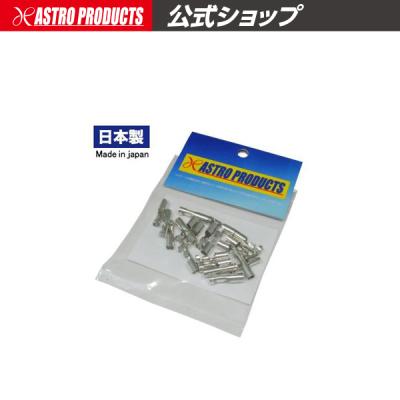 コネクター端子（アストロプロダクツ）のおすすめ人気商品一覧 通販