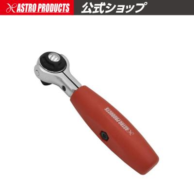 アストロプロダクツ 公式 - ラチェット/スピンナー｜Yahoo!ショッピング