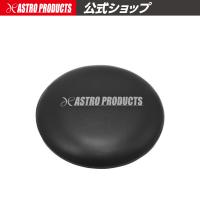アストロプロダクツ　ペール缶付きクッション Amazon｜アストロプロダクツ ペール缶クッション | スツール 20L 椅子