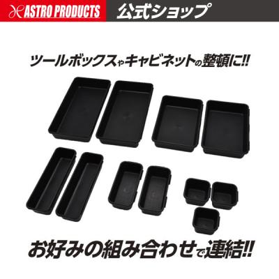 プラスチック トレーのおすすめ人気商品一覧 通販 - Yahoo!ショッピング