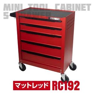 アストロプロダクツ 公式 - キャビネット｜Yahoo!ショッピング