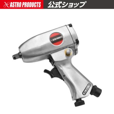 アストロプロダクツ 公式 - エアツール｜Yahoo!ショッピング