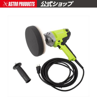 アストロプロダクツ 公式 - ポリッシャー｜Yahoo!ショッピング