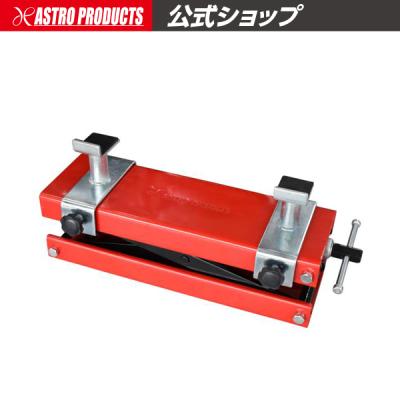 アストロプロダクト　バイクスタンド　 アストロプロダクツ 公式 - スタンド/リフト｜Yahoo!ショッピング