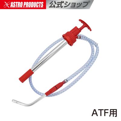 アストロプロダクツ 公式 - ペール缶ポンプ/ドラム缶ポンプ｜Yahoo