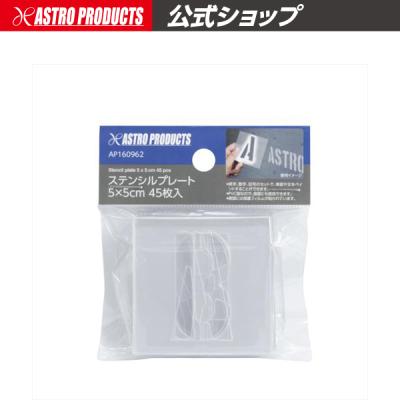 ステンシル シートの商品一覧 通販 - Yahoo!ショッピング