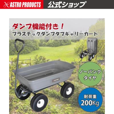 アストロプロダクツ 公式 - アウトドア用品｜Yahoo!ショッピング