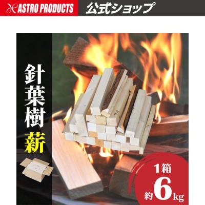 アストロプロダクツ 公式 - BBQ/焚き火/コンロ｜Yahoo!ショッピング