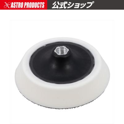 アストロプロダクツ 公式 - ポリッシャー｜Yahoo!ショッピング