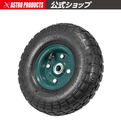 astroproducts_2026000012117?