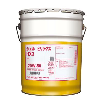 シェル エンジンオイル（車、バイク、自転車）の商品一覧 通販 - Yahoo
