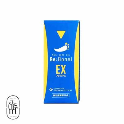 リボネルEX プレミアム Amazon.co.jp: 【累計販売数50万本突破】 リボネルEXプレミアム