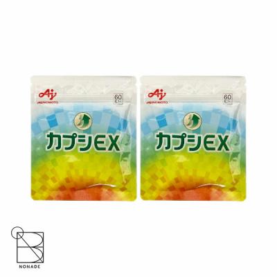 カプシexのおすすめ人気ランキングTOP4 - Yahoo!ショッピング