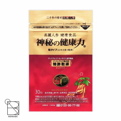 神秘の健康力　30粒×5袋 Amazon | 高麗人参 粒タイプ 神秘の健康力 30粒入り | 金氏高麗