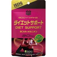 ISDG 医食同源ドットコム BMS ダイエットサポート サプリメント [ BCAA オルニチン ビタミン クエン酸 ] ボディメイク サプリ 180粒 30日分 | ASU