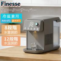 ウォーターサーバー 温水 冷水 浄水器 電気ポット 卓上型温冷両用タイプ 電気ケトル 水飲み場 浄水型 5L 家庭用 安全設計 簡単操作 ウォーターディスペンサー