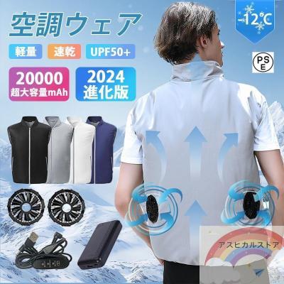 冷房服　ワークマン 空調服 フリーサイズ ワークマンの新商品「冷暖房服」。かつてない薄さと静かさで