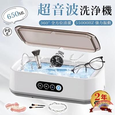 超音波洗浄機、コンパクトサイズ、稼働品 Amazon.co.jp: 超音波洗浄機 500ml 大容量 46000Hz 眼鏡洗浄機