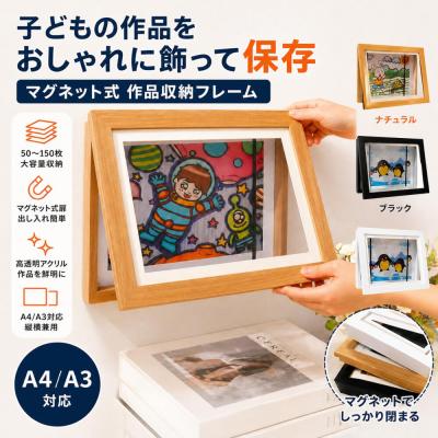 ポスターフレーム a3の商品一覧 通販 - Yahoo!ショッピング