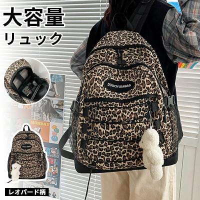 ヒョウ柄リュックの商品一覧 通販 - Yahoo!ショッピング