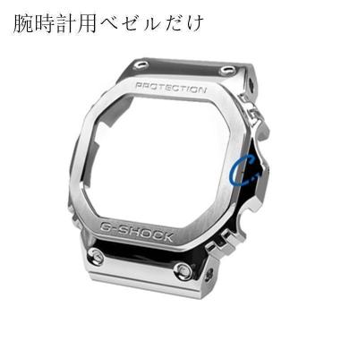 g-shock ベゼル交換(腕時計用品)の商品一覧 | ファッション g-shock ベゼル交換(腕時計用品)の商品一覧 | ファッション