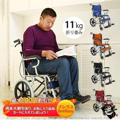 電動車椅子の商品一覧 通販 - Yahoo!ショッピング 電動車椅子の商品一覧 通販 - Yahoo!ショッピング