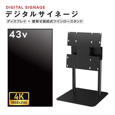 アスカトップ - デジタルサイネージ｜Yahoo!ショッピング