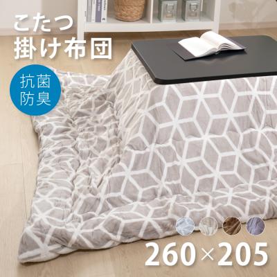 アスカトップ - こたつ｜Yahoo!ショッピング