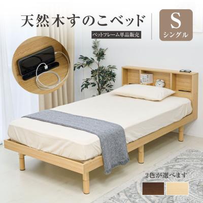 アスカトップ - ベッドフレーム｜Yahoo!ショッピング