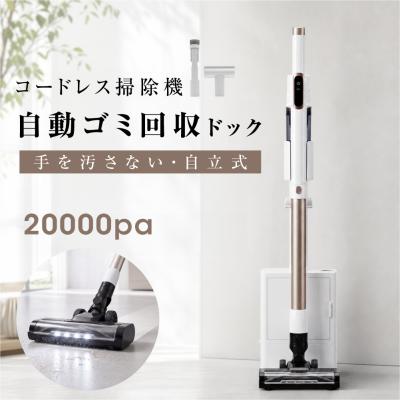 コードレス掃除機 充電スタンド付き」の人気商品一覧 | 安い商品を通販