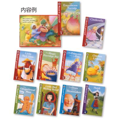 レディバード やさしく読める英語のおとぎ話 (全24巻) [LB2427]/英語の