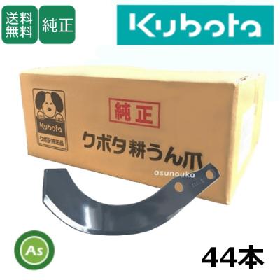 トラクター ロータリー ジョイントのおすすめ人気商品一覧 通販