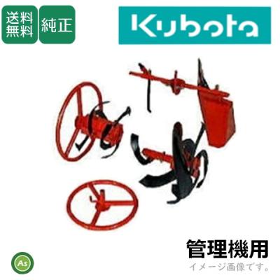 管理機 アタッチメント（耕運機、管理機）｜耕運機、整地｜農業用