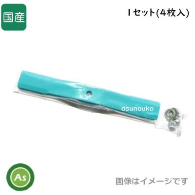 スパイダーモア替刃sp850のおすすめ人気商品一覧 通販 - Yahoo