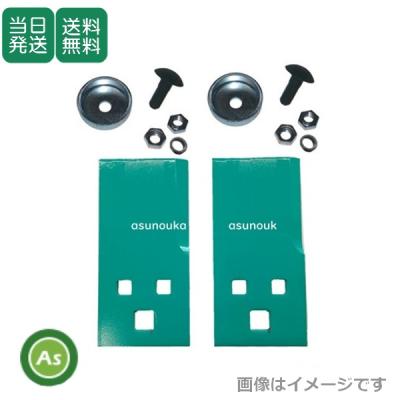 乗用モア 替え刃の商品一覧 通販 - Yahoo!ショッピング