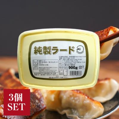 ラードのおすすめ人気商品一覧 通販 - Yahoo!ショッピング