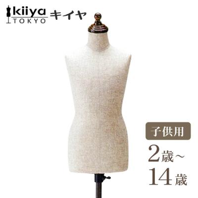 洋裁用ボディ 11号のおすすめ人気商品一覧 通販 - Yahoo!ショッピング