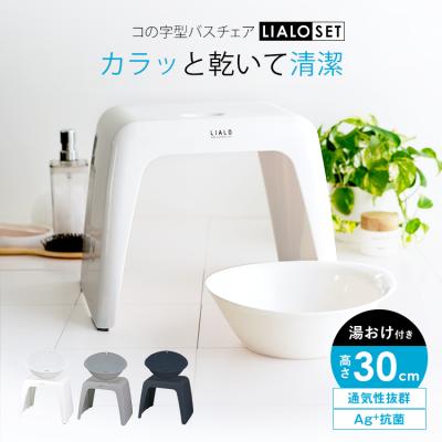 アスベル ヤフー店 - 風呂いす｜Yahoo!ショッピング