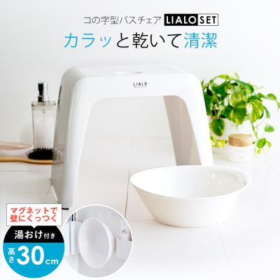 アスベル ヤフー店 - 風呂いす｜Yahoo!ショッピング