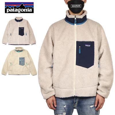Patagonia リバーシブルボアジャケット（レディース） 楽天市場】パタゴニア リバーシブル ジャケット（レディース