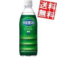 送料無料 アサヒ  ウィルキンソン トニック 500mlペットボトル 24本入 [トニックウォーター 炭酸飲料 割り材] | アットコンビニ ヤフー店